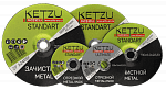 Ketzu