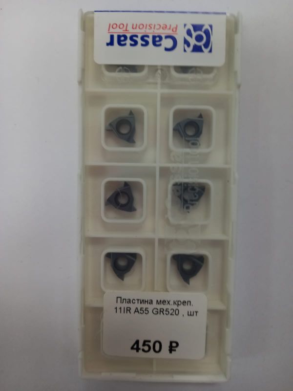 Пластина мех.креп 11IR A55 GR520