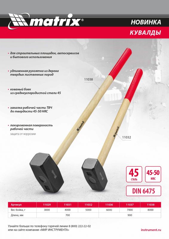 Изолента ПВХ 19x0,15х20м синяя Rollix